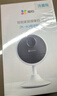 萤石（EZVIZ）C1C 1080P摄像头200W无线家用智能网络摄像机wifi远程安防监控摄像头12米夜视婴儿看护器 实拍图