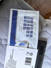 仁和 叶黄素眼贴儿童青少年成人眼睛干涩发痒眼睛缓解疲劳冷敷眼贴3盒 实拍图