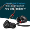 森海塞尔IE100PRO入耳式HIFI有线耳机专业监听音乐舞台耳返隔音BT无线蓝牙挂脖耳塞开学生日礼物礼品 IE100PRO-黑色【蓝牙/有线两用】 实拍图