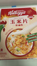 家乐氏（Kellogg）进口玉米片500g/盒大包低脂麦片谷物圈冲泡即食营养谷物早餐代餐 实拍图