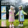柠檬宝宝儿童雨衣男女童小学生雨披带书包位宝宝上学防雨服 草莓奶油粉L 实拍图