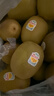 佳沛（zespri）新西兰新果季 阳光金果25-27粒原箱特大果单果124-146g 猕猴桃 实拍图