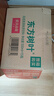 农夫山泉东方树叶乌龙茶500ml*15瓶无糖茶饮料0糖0脂0卡整箱装饮品 实拍图