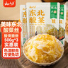 云山半东北酸菜丝500g*3袋拌馅炖肉白菜饺子包子下饭菜火锅食材 实拍图