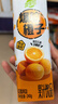 蒙牛真果粒爆粒橙子味果汁饮品240gx10包 龚俊同款 送礼佳选 实拍图