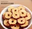 福东海 桑葚干黑枸杞红枣片组合700g 精选无沙黑桑椹即食黑枸杞无核红枣 实拍图