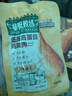 三只松鼠蜻蜓教练鸡胸肉2000g高蛋白即食健身控卡代餐量贩装休闲食品 实拍图