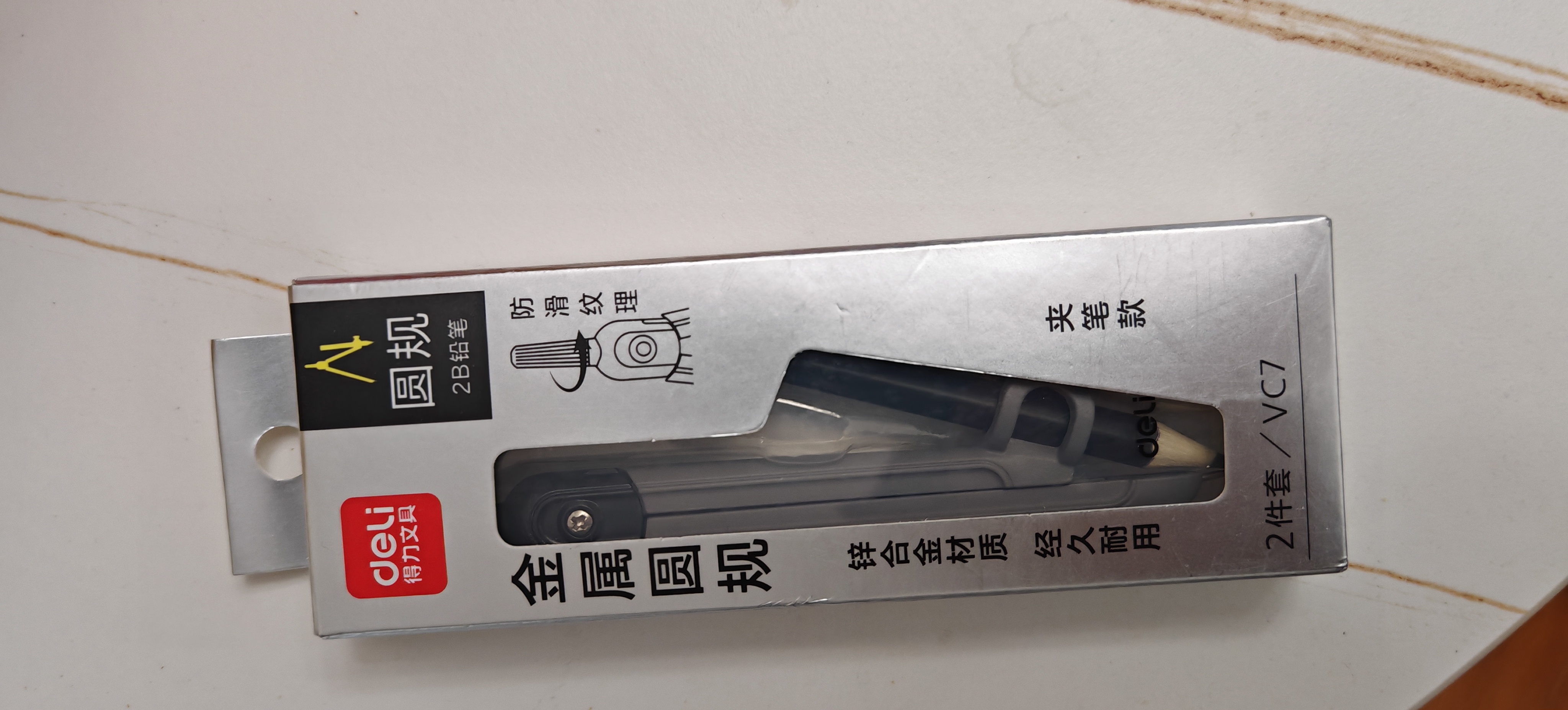 得力（deli）自动铅笔金属圆规 夹铅笔款 附带2B铅笔 VC7 蓝、白款颜色随机发货单个装高考祝福礼物 实拍图