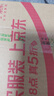 东鹏特饮  牛磺酸B族维生素饮料250ML*24盒/箱 抗疲劳家庭装 实拍图