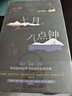 巢(新版） 实拍图