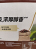 雀巢（Nestle）【樊振东同款】1+2特浓低糖*速溶咖啡三合一冲调饮品30条390g 实拍图