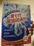 平安大通 下水道管道疏通剂渠粉厨房厕所头发油污堵塞烧溶解600g 实拍图