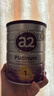 a2奶粉紫白金A2蛋白幼儿配方奶粉 1段900g*3 马年送礼礼盒 至初同源 实拍图