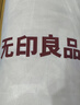无印良品A类抗菌100%里外全棉花被子 秋冬纯棉被冬被 加厚5斤 150*200cm 实拍图