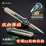 泰利奇三角洲行动周边刀皮黑海战术斧武器北极星合金弹刀玩具模型摆件 【精工高端】28cm北极星（双向弹跳款） 三角洲刀皮【合金材质】 实拍图