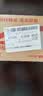名创优品（MINISO）柔滑魅影纤细眼线胶笔眼线笔眼线液防水不晕妆新手适用礼物 黑色 实拍图