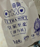 奇莫Q-MO皇家至柔拉拉裤XXXXL48片(20kg以上)电商装加大弹力裤超能吸 实拍图