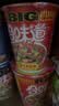 日清合味道BIG杯面速食方便面网红泡面桶面 【大杯】海鲜风味108g*8杯 实拍图