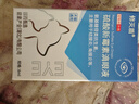 修灭盾狗狗眼药水猫咪硫酸新霉素滴眼液宠物抗菌消炎药去泪痕流泪眼屎多 实拍图