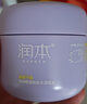 润本儿童面霜宝宝婴儿面霜滋润舒缓保湿护肤面霜洋甘菊儿童护理霜50g 实拍图