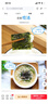 海牌菁品韩国进口芝麻油4g*9 海苔片海味休闲零食宝宝辅食 实拍图