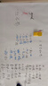 AUCS 粗细双头白板笔水性可擦 易擦型办公培训教学家用儿童白板笔彩色 十支装（7黑2蓝1红） 实拍图