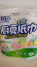 心相印厨房卷纸/厨房用纸150节 吸油锁水 厨房纸巾 食品接触级 懒人抹布 实拍图