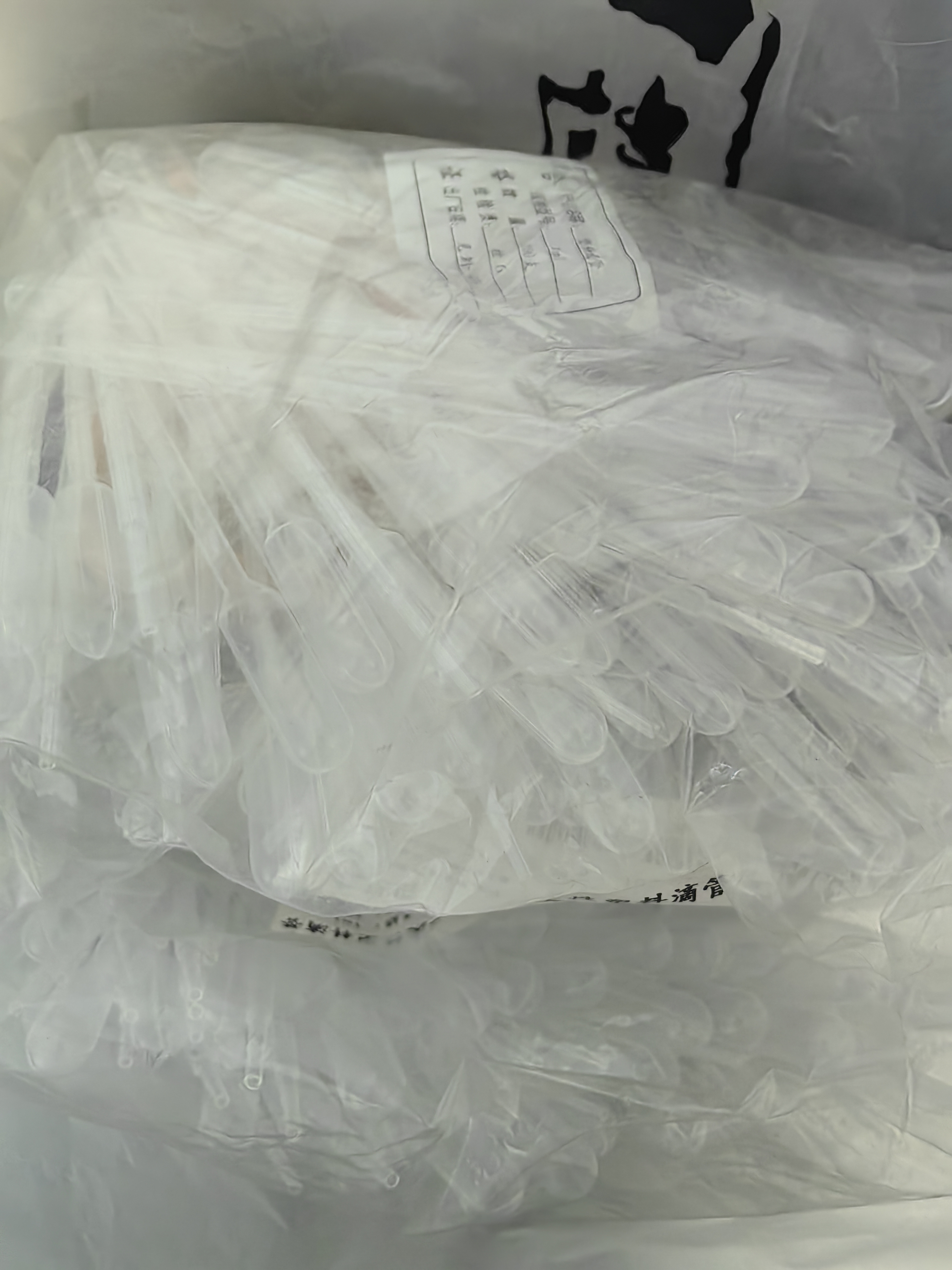 江玻一次性滴管塑料巴氏吸管带刻度非无菌移液取样加长实验室 塑料滴管1ml*1包【100支】  实拍图