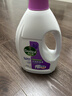 滴露（Dettol）衣物消毒除菌液 薰衣草1.5L 儿童衣物99.9%杀菌消毒除螨长效抗菌 实拍图