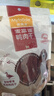 麦富迪狗狗零食 奢华营养鸭肉干1200g成幼犬磨牙训练奖励解馋宠物零食 实拍图