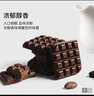 诺梵纯黑巧克力72% 110g*5盒 健身零食烘焙喜糖生日礼物女偏苦量贩装 实拍图