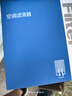 欧积二滤套装空调滤芯+空气滤芯滤清器/本田新飞度(1.5L)14款-至今 实拍图