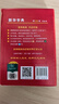 新华字典第12版双色本赠新华词典数字版1年使用权 商务印书馆2025年新版中小学生语文常备工具书 可搭购教材教辅现代汉语词典古汉语常用字字典牛津高阶英语词典作文书成语古代汉语词典 实拍图