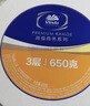 维达有芯大卷纸3层650克*12卷 大盘纸商场酒店厕纸 加厚整箱VS4650 实拍图