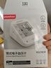 鱼跃（Yuwell）充电语音电子血压计670CR医用高精准血压仪血压测量仪器家用爆款 实拍图