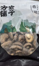 方家铺子 中华老字号 花菇 220g 冬菇厚菇柄短香菇食用菌菇火锅食材 实拍图