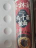 蔡林记武汉热干面碱面条凉面碱面凉面特产挂面早餐900g 实拍图