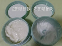 Bb LABORATORIES苾莱宝复活草2.0补水面膜175g 紧致补水送礼 实拍图
