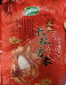 十月稻田 长粒香大米2.5kg【中秋团购礼品】 东北大米5斤 东北香米   粳米 实拍图