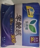 乐而雅花王零触感特薄透气夜用护翼型卫生巾组合35cm24片姨妈巾京东自营 实拍图