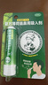 乐敦 曼秀雷敦 复方薄荷脑鼻用吸入剂 0.675g 鼻通 鼻塞流鼻涕 通鼻神器 季节性过敏性鼻炎 鼻痒 晕车防困 实拍图