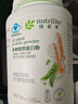 安利【纽莱官方店】Amway纽崔莱蛋白质粉多种植物蛋白粉营养粉 多种植物蛋白粉 770g*1瓶 实拍图
