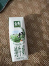 伊利【新鲜日期】金典纯牛奶早餐奶250ml*16 3.6g乳蛋白 礼盒装 2-3月 实拍图