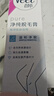 薇婷（VEET）脱毛膏男士脱毛膏女士四肢温和200ml 非刮毛刀非脱毛膏永久去根 实拍图