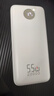 京东京造55W/45W充电宝自带线20000毫安苹果17满功率快充笔记本移动电源可上飞机3C认证适配苹果华为小米 实拍图