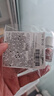 HABA鲨烷精纯美容油4ml 体验装 实拍图