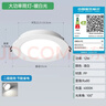 雷士（NVC）LED筒灯客厅过道嵌入式天花灯商用大功率12瓦PP漆白暖白-绿色家居 实拍图