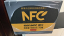 农夫山泉【零添纯净】nfc果汁饮料 100%鲜榨果汁非浓缩还原  团购礼盒送礼 橙汁900ml*12瓶（原箱） 实拍图