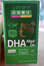 乐佳善优 dha婴幼儿藻油60粒装 0-1-3岁儿童DHA 学生青少年女生成年人可用 实拍图