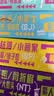 界界乐（Jelley Brown）口袋君乳酸菌乳品草莓葡萄味益生菌 儿童奶 100ml*16瓶/箱 斜挎包 实拍图